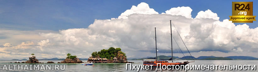 Рынок Выходного Дня в Пхукете,  Пхукет, Таиланд, Тайланд, Phuket, Thailand, лучший отель на Пхукете, отели Пхукета, отдых на Пхукете, фото Пхукета, туры на Пхукет, дешевые авиабилеты на Пхукет,  острова Пхукета, ресторан, Пхукет фото-отчёт, еда, ночной клуб, Патонг, пляж, номер в отеле Пхукета, медовый месяц, на Пхукете
