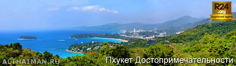  Пхукет, Таиланд, Тайланд, Phuket, Thailand, лучший отель на Пхукете, отели Пхукета, отдых на Пхукете, фото Пхукета, туры на Пхукет, дешевые авиабилеты на Пхукет,  острова Пхукета, ресторан, Пхукет фото-отчёт, еда, ночной клуб, Патонг, пляж, номер в отеле Пхукета, медовый месяц, на Пхукете