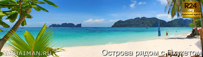 Пхукет, Таиланд, Тайланд, Phuket, Thailand, лучший отель на Пхукете, отели Пхукета, отдых на Пхукете, фото Пхукета, туры на Пхукет, дешевые авиабилеты на Пхукет,  острова Пхукета, ресторан, Пхукет фото-отчёт, еда, ночной клуб, Патонг, пляж, номер в отеле Пхукета, медовый месяц, на Пхукете