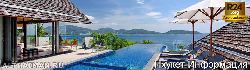 Пхукет, Таиланд, Тайланд, Phuket, Thailand, лучший отель на Пхукете, отели Пхукета, отдых на Пхукете, фото Пхукета, туры на Пхукет, дешевые авиабилеты на Пхукет,  острова Пхукета, ресторан, Пхукет фото-отчёт, еда, ночной клуб, Патонг, пляж, номер в отеле Пхукета, медовый месяц, на Пхукете