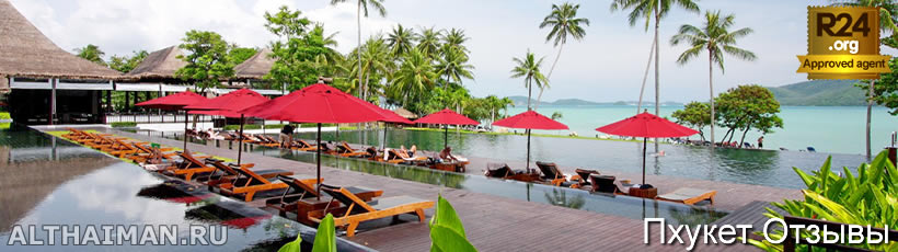 Пхукет, Таиланд, Тайланд, Phuket, Thailand, лучший отель на Пхукете, отели Пхукета, отдых на Пхукете, фото Пхукета, туры на Пхукет, дешевые авиабилеты на Пхукет,  острова Пхукета, ресторан, Пхукет фото-отчёт, еда, ночной клуб, Патонг, пляж, номер в отеле Пхукета, медовый месяц, на Пхукете