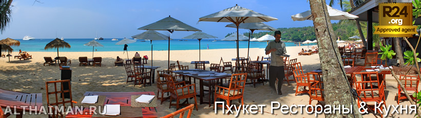 Карон Бич, Karon beach? Пхукет, Таиланд, Тайланд, Phuket, Thailand, лучший отель на Пхукете, отели Пхукета, отдых на Пхукете, фото Пхукета, туры на Пхукет, дешевые авиабилеты на Пхукет,  острова Пхукета, ресторан, Пхукет фото-отчёт, еда, ночной клуб, Патонг, пляж, номер в отеле Пхукета, медовый месяц, на Пхукете