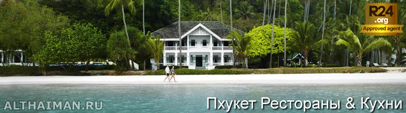 Карон Бич, Karon beach? Пхукет, Таиланд, Тайланд, Phuket, Thailand, лучший отель на Пхукете, отели Пхукета, отдых на Пхукете, фото Пхукета, туры на Пхукет, дешевые авиабилеты на Пхукет,  острова Пхукета, ресторан, Пхукет фото-отчёт, еда, ночной клуб, Патонг, пляж, номер в отеле Пхукета, медовый месяц, на Пхукете