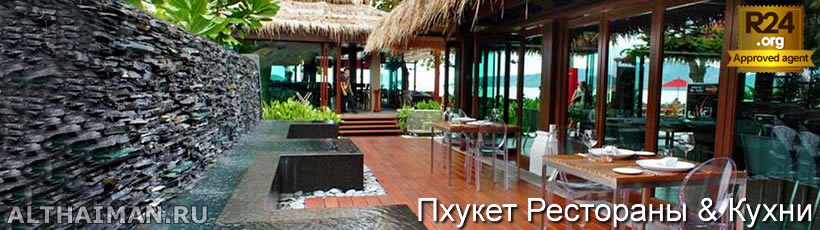 Карон Бич, Karon beach? Пхукет, Таиланд, Тайланд, Phuket, Thailand, лучший отель на Пхукете, отели Пхукета, отдых на Пхукете, фото Пхукета, туры на Пхукет, дешевые авиабилеты на Пхукет,  острова Пхукета, ресторан, Пхукет фото-отчёт, еда, ночной клуб, Патонг, пляж, номер в отеле Пхукета, медовый месяц, на Пхукете
