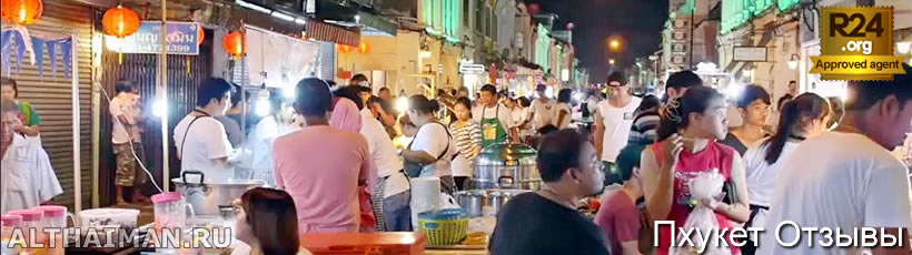 Пхукет, Таиланд, Тайланд, Phuket, Thailand, лучший отель на Пхукете, отели Пхукета, отдых на Пхукете, фото Пхукета, туры на Пхукет, дешевые авиабилеты на Пхукет,  острова Пхукета, ресторан, Пхукет фото-отчёт, еда, ночной клуб, Патонг, пляж, номер в отеле Пхукета, медовый месяц, на Пхукете