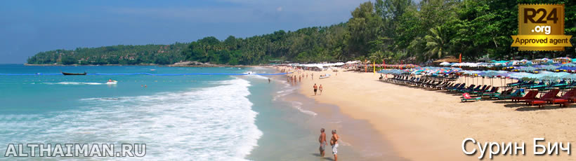 Пхукет, Таиланд, Тайланд, Phuket, Thailand, лучший отель на Пхукете, отели Пхукета, отдых на Пхукете, фото Пхукета, туры на Пхукет, дешевые авиабилеты на Пхукет,  острова Пхукета, ресторан, Пхукет фото-отчёт, еда, ночной клуб, Патонг, пляж, номер в отеле Пхукета, медовый месяц, на Пхукете
