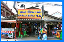 Рынок Kamala Beach Plaza 