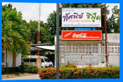 ОТЕЛИ НА ПХУКЕТЕ KOH PHUKET HOTELS RESORTS ВСЕ ОТЕЛИ НА ПХУКЕТЕ ПУКЕТЕ ТАИЛАНД ОТЕЛИ БЕСПЛАТНОЕ БРОНИРОВАНИЕ  