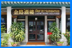 ОТЕЛИ НА ПХУКЕТЕ KOH PHUKET HOTELS RESORTS ВСЕ ОТЕЛИ НА ПХУКЕТЕ ПУКЕТЕ ТАИЛАНД ОТЕЛИ БЕСПЛАТНОЕ БРОНИРОВАНИЕ  