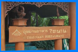 ОТЕЛИ НА ПХУКЕТЕ KOH PHUKET HOTELS RESORTS ВСЕ ОТЕЛИ НА ПХУКЕТЕ ПУКЕТЕ ТАИЛАНД ОТЕЛИ БЕСПЛАТНОЕ БРОНИРОВАНИЕ  
