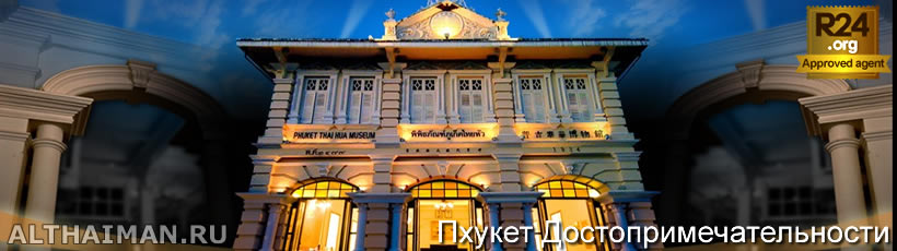 Карон Бич, Karon beach? Пхукет, Таиланд, Тайланд, Phuket, Thailand, лучший отель на Пхукете, отели Пхукета, отдых на Пхукете, фото Пхукета, туры на Пхукет, дешевые авиабилеты на Пхукет,  острова Пхукета, ресторан, Пхукет фото-отчёт, еда, ночной клуб, Патонг, пляж, номер в отеле Пхукета, медовый месяц, на Пхукете
