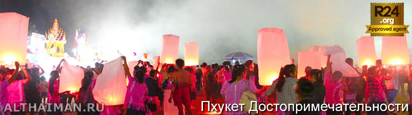 Зоопарки Пхукета и Парки Животных - Аквариумы, Зоопарк и Фермы Орхидей, Пхукет Достопримечательности, Что Посмотреть в Пхукете, Таиланд, Тайланд, Phuket, Thailand, лучший отель на Пхукете, отели Пхукета, отдых на Пхукете, фото Пхукета, туры на Пхукет, дешевые авиабилеты на Пхукет,  острова Пхукета, ресторан, Пхукет фото-отчёт, еда, ночной клуб, Патонг, пляж, номер в отеле Пхукета, медовый месяц, на Пхукете