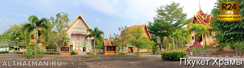 Пхукет, Таиланд, Тайланд, Phuket, Thailand, лучший отель на Пхукете, отели Пхукета, отдых на Пхукете, фото Пхукета, туры на Пхукет, дешевые авиабилеты на Пхукет,  острова Пхукета, ресторан, Пхукет фото-отчёт, еда, ночной клуб, Патонг, пляж, номер в отеле Пхукета, медовый месяц, на Пхукете