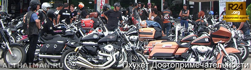 Неделя Пхукет Байк (Phuket Bike Week) 2014, Таиланд, Тайланд, Phuket, Thailand, лучший отель на Пхукете, отели Пхукета, отдых на Пхукете, фото Пхукета, туры на Пхукет, дешевые авиабилеты на Пхукет,  острова Пхукета, ресторан, Пхукет фото-отчёт, еда, ночной клуб, Патонг, пляж, номер в отеле Пхукета, медовый месяц, на Пхукете