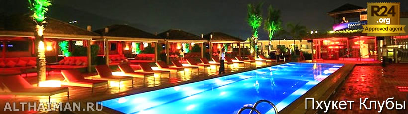Карон Бич, Karon beach? Пхукет, Таиланд, Тайланд, Phuket, Thailand, лучший отель на Пхукете, отели Пхукета, отдых на Пхукете, фото Пхукета, туры на Пхукет, дешевые авиабилеты на Пхукет,  острова Пхукета, ресторан, Пхукет фото-отчёт, еда, ночной клуб, Патонг, пляж, номер в отеле Пхукета, медовый месяц, на Пхукете
