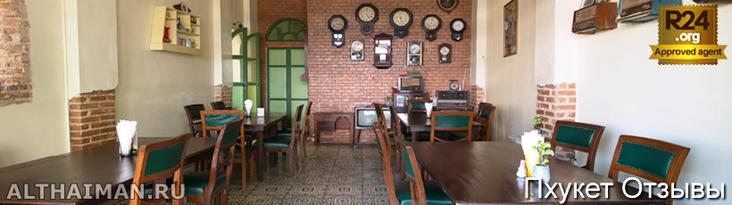 Пхукет, Таиланд, Тайланд, Phuket, Thailand, лучший отель на Пхукете, отели Пхукета, отдых на Пхукете, фото Пхукета, туры на Пхукет, дешевые авиабилеты на Пхукет,  острова Пхукета, ресторан, Пхукет фото-отчёт, еда, ночной клуб, Патонг, пляж, номер в отеле Пхукета, медовый месяц, на Пхукете