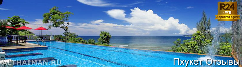 Пхукет, Таиланд, Тайланд, Phuket, Thailand, лучший отель на Пхукете, отели Пхукета, отдых на Пхукете, фото Пхукета, туры на Пхукет, дешевые авиабилеты на Пхукет,  острова Пхукета, ресторан, Пхукет фото-отчёт, еда, ночной клуб, Патонг, пляж, номер в отеле Пхукета, медовый месяц, на Пхукете