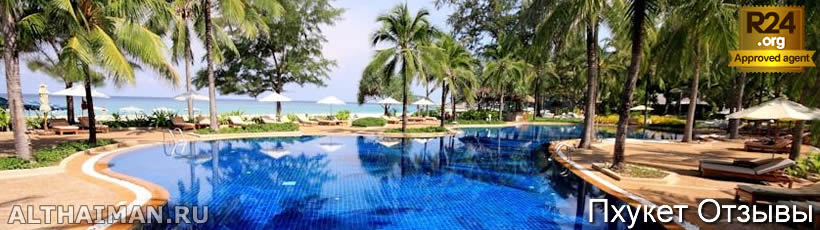 Пхукет, Таиланд, Тайланд, Phuket, Thailand, лучший отель на Пхукете, отели Пхукета, отдых на Пхукете, фото Пхукета, туры на Пхукет, дешевые авиабилеты на Пхукет,  острова Пхукета, ресторан, Пхукет фото-отчёт, еда, ночной клуб, Патонг, пляж, номер в отеле Пхукета, медовый месяц, на Пхукете