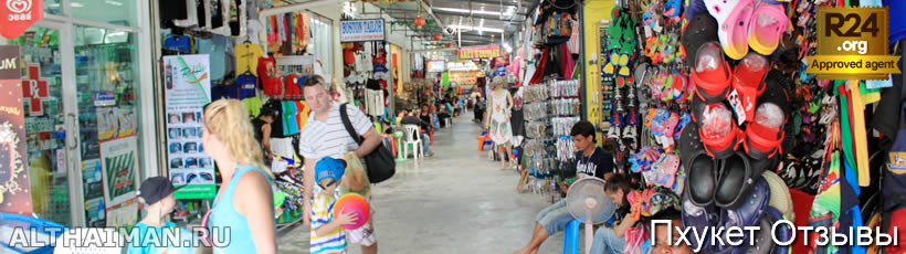 Surf House Phuket в Ката Бич, Пхукет, Таиланд, Тайланд, Phuket, Thailand, лучший отель на Пхукете, отели Пхукета, отдых на Пхукете, фото Пхукета, туры на Пхукет, дешевые авиабилеты на Пхукет,  острова Пхукета, ресторан, Пхукет фото-отчёт, еда, ночной клуб, Патонг, пляж, номер в отеле Пхукета, медовый месяц, на Пхукете