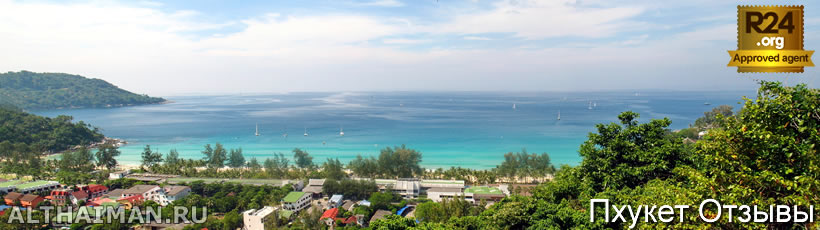 Пхукет, Таиланд, Тайланд, Phuket, Thailand, лучший отель на Пхукете, отели Пхукета, отдых на Пхукете, фото Пхукета, туры на Пхукет, дешевые авиабилеты на Пхукет,  острова Пхукета, ресторан, Пхукет фото-отчёт, еда, ночной клуб, Патонг, пляж, номер в отеле Пхукета, медовый месяц, на Пхукете