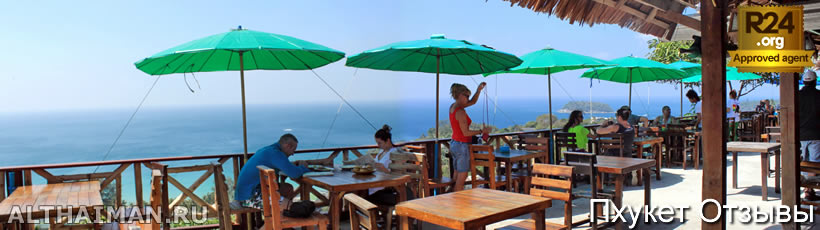 Пхукет, Таиланд, Тайланд, Phuket, Thailand, лучший отель на Пхукете, отели Пхукета, отдых на Пхукете, фото Пхукета, туры на Пхукет, дешевые авиабилеты на Пхукет,  острова Пхукета, ресторан, Пхукет фото-отчёт, еда, ночной клуб, Патонг, пляж, номер в отеле Пхукета, медовый месяц, на Пхукете