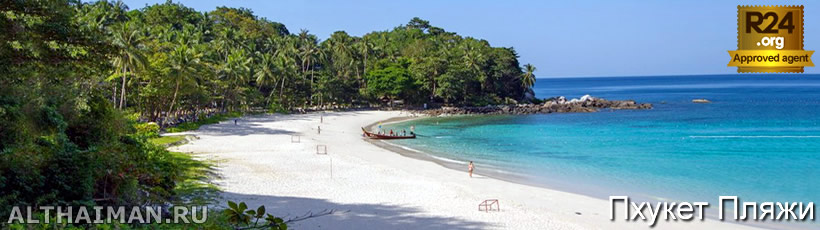 Пхукет, Таиланд, Тайланд, Phuket, Thailand, лучший отель на Пхукете, отели Пхукета, отдых на Пхукете, фото Пхукета, туры на Пхукет, дешевые авиабилеты на Пхукет,  острова Пхукета, ресторан, Пхукет фото-отчёт, еда, ночной клуб, Патонг, пляж, номер в отеле Пхукета, медовый месяц, на Пхукете