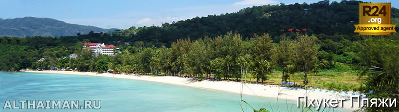 Пхукет, Таиланд, Тайланд, Phuket, Thailand, лучший отель на Пхукете, отели Пхукета, отдых на Пхукете, фото Пхукета, туры на Пхукет, дешевые авиабилеты на Пхукет,  острова Пхукета, ресторан, Пхукет фото-отчёт, еда, ночной клуб, Патонг, пляж, номер в отеле Пхукета, медовый месяц, на Пхукете