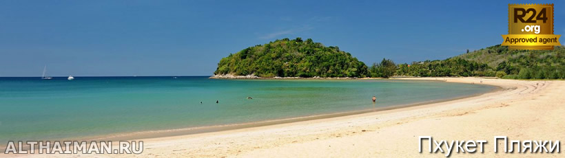 Пхукет, Таиланд, Тайланд, Phuket, Thailand, лучший отель на Пхукете, отели Пхукета, отдых на Пхукете, фото Пхукета, туры на Пхукет, дешевые авиабилеты на Пхукет,  острова Пхукета, ресторан, Пхукет фото-отчёт, еда, ночной клуб, Патонг, пляж, номер в отеле Пхукета, медовый месяц, на Пхукете