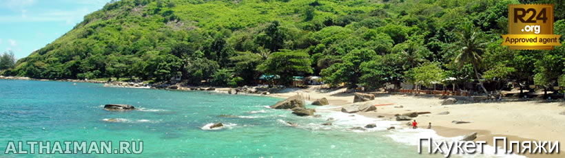 Пхукет, Таиланд, Тайланд, Phuket, Thailand, лучший отель на Пхукете, отели Пхукета, отдых на Пхукете, фото Пхукета, туры на Пхукет, дешевые авиабилеты на Пхукет,  острова Пхукета, ресторан, Пхукет фото-отчёт, еда, ночной клуб, Патонг, пляж, номер в отеле Пхукета, медовый месяц, на Пхукете