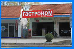 Галерея Азиатских лакокрасочных изделий