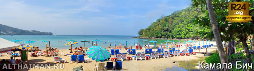 Камала Бич, Пхукет, Таиланд, Тайланд, Phuket, Thailand, лучший отель на Пхукете, отели Пхукета, отдых на Пхукете, фото Пхукета, туры на Пхукет, дешевые авиабилеты на Пхукет,  острова Пхукета, ресторан, Пхукет фото-отчёт, еда, ночной клуб, Патонг, пляж, номер в отеле Пхукета, медовый месяц, на Пхукете