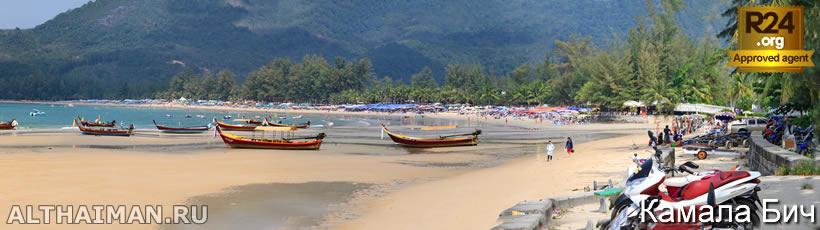 Камала Бич, Пхукет, Таиланд, Тайланд, Phuket, Thailand, лучший отель на Пхукете, отели Пхукета, отдых на Пхукете, фото Пхукета, туры на Пхукет, дешевые авиабилеты на Пхукет,  острова Пхукета, ресторан, Пхукет фото-отчёт, еда, ночной клуб, Патонг, пляж, номер в отеле Пхукета, медовый месяц, на Пхукете