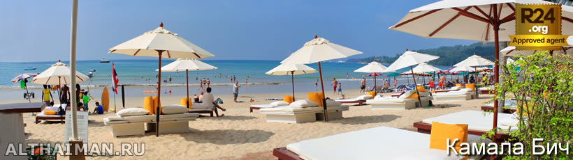Камала Бич, Пхукет, Таиланд, Тайланд, Phuket, Thailand, лучший отель на Пхукете, отели Пхукета, отдых на Пхукете, фото Пхукета, туры на Пхукет, дешевые авиабилеты на Пхукет,  острова Пхукета, ресторан, Пхукет фото-отчёт, еда, ночной клуб, Патонг, пляж, номер в отеле Пхукета, медовый месяц, на Пхукете