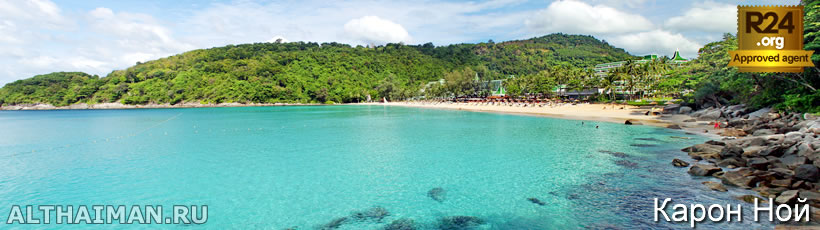 Карон Бич, Karon beach? Пхукет, Таиланд, Тайланд, Phuket, Thailand, лучший отель на Пхукете, отели Пхукета, отдых на Пхукете, фото Пхукета, туры на Пхукет, дешевые авиабилеты на Пхукет,  острова Пхукета, ресторан, Пхукет фото-отчёт, еда, ночной клуб, Патонг, пляж, номер в отеле Пхукета, медовый месяц, на Пхукете