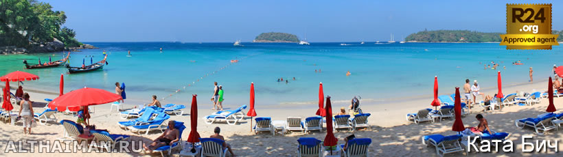 Ката Бич, Пхукет, Таиланд, Тайланд, Phuket, Thailand, лучший отель на Пхукете, отели Пхукета, отдых на Пхукете, фото Пхукета, туры на Пхукет, дешевые авиабилеты на Пхукет,  острова Пхукета, ресторан, Пхукет фото-отчёт, еда, ночной клуб, Патонг, пляж, номер в отеле Пхукета, медовый месяц, на Пхукете