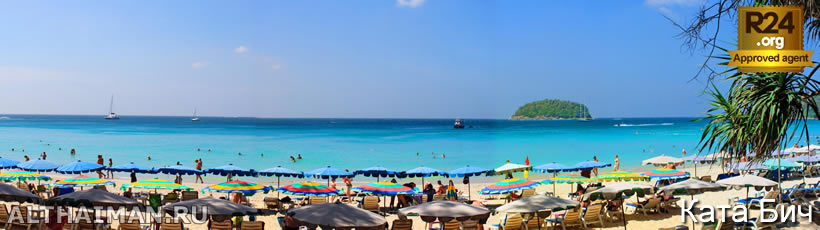Ката Бич, Пхукет, Таиланд, Тайланд, Phuket, Thailand, лучший отель на Пхукете, отели Пхукета, отдых на Пхукете, фото Пхукета, туры на Пхукет, дешевые авиабилеты на Пхукет,  острова Пхукета, ресторан, Пхукет фото-отчёт, еда, ночной клуб, Патонг, пляж, номер в отеле Пхукета, медовый месяц, на Пхукете