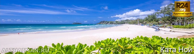 Ката Бич, Пхукет, Таиланд, Тайланд, Phuket, Thailand, лучший отель на Пхукете, отели Пхукета, отдых на Пхукете, фото Пхукета, туры на Пхукет, дешевые авиабилеты на Пхукет,  острова Пхукета, ресторан, Пхукет фото-отчёт, еда, ночной клуб, Патонг, пляж, номер в отеле Пхукета, медовый месяц, на Пхукете