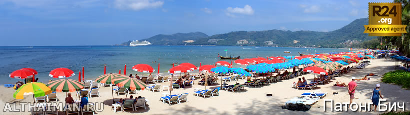 Карон Бич, Karon beach? Пхукет, Таиланд, Тайланд, Phuket, Thailand, лучший отель на Пхукете, отели Пхукета, отдых на Пхукете, фото Пхукета, туры на Пхукет, дешевые авиабилеты на Пхукет,  острова Пхукета, ресторан, Пхукет фото-отчёт, еда, ночной клуб, Патонг, пляж, номер в отеле Пхукета, медовый месяц, на Пхукете
