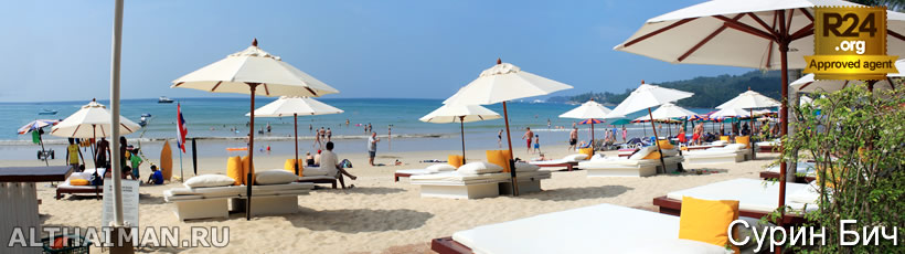 Пхукет, Таиланд, Тайланд, Phuket, Thailand, лучший отель на Пхукете, отели Пхукета, отдых на Пхукете, фото Пхукета, туры на Пхукет, дешевые авиабилеты на Пхукет,  острова Пхукета, ресторан, Пхукет фото-отчёт, еда, ночной клуб, Патонг, пляж, номер в отеле Пхукета, медовый месяц, на Пхукете