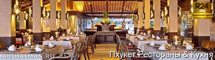 Карон Бич, Karon beach? Пхукет, Таиланд, Тайланд, Phuket, Thailand, лучший отель на Пхукете, отели Пхукета, отдых на Пхукете, фото Пхукета, туры на Пхукет, дешевые авиабилеты на Пхукет,  острова Пхукета, ресторан, Пхукет фото-отчёт, еда, ночной клуб, Патонг, пляж, номер в отеле Пхукета, медовый месяц, на Пхукете