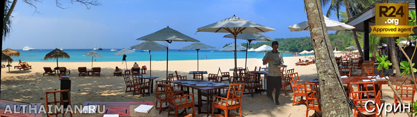 Пхукет, Таиланд, Тайланд, Phuket, Thailand, лучший отель на Пхукете, отели Пхукета, отдых на Пхукете, фото Пхукета, туры на Пхукет, дешевые авиабилеты на Пхукет,  острова Пхукета, ресторан, Пхукет фото-отчёт, еда, ночной клуб, Патонг, пляж, номер в отеле Пхукета, медовый месяц, на Пхукете