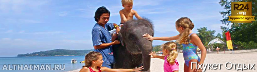 Пхукет, Таиланд, Тайланд, Phuket, Thailand, лучший отель на Пхукете, отели Пхукета, отдых на Пхукете, фото Пхукета, туры на Пхукет, дешевые авиабилеты на Пхукет,  острова Пхукета, ресторан, Пхукет фото-отчёт, еда, ночной клуб, Патонг, пляж, номер в отеле Пхукета, медовый месяц, на Пхукете
