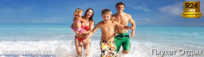 Выбор Пляжа для Семейного Отдыха на Пхукете, Лучшие Пляжи Пхукета для Детей 