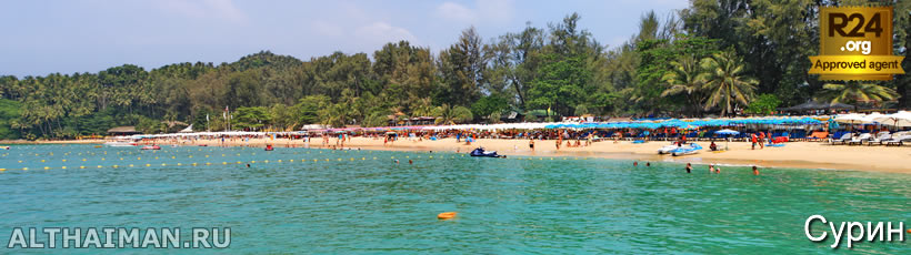 Пхукет, Таиланд, Тайланд, Phuket, Thailand, лучший отель на Пхукете, отели Пхукета, отдых на Пхукете, фото Пхукета, туры на Пхукет, дешевые авиабилеты на Пхукет,  острова Пхукета, ресторан, Пхукет фото-отчёт, еда, ночной клуб, Патонг, пляж, номер в отеле Пхукета, медовый месяц, на Пхукете