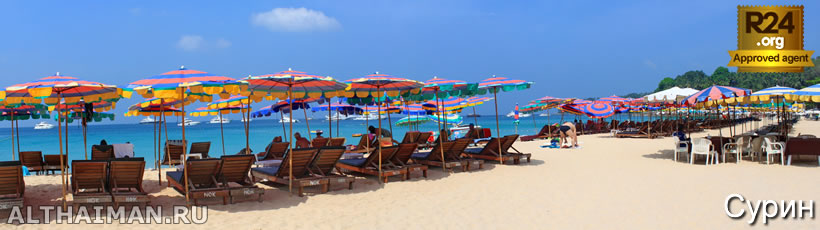 Пхукет, Таиланд, Тайланд, Phuket, Thailand, лучший отель на Пхукете, отели Пхукета, отдых на Пхукете, фото Пхукета, туры на Пхукет, дешевые авиабилеты на Пхукет,  острова Пхукета, ресторан, Пхукет фото-отчёт, еда, ночной клуб, Патонг, пляж, номер в отеле Пхукета, медовый месяц, на Пхукете