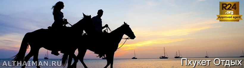 Места Отдыха в Пхукете - Пхукет Отдых Путеводитель, Тайланд, Phuket, Thailand, лучший отель на Пхукете, отели Пхукета, отдых на Пхукете, фото Пхукета, туры на Пхукет, дешевые авиабилеты на Пхукет,  острова Пхукета, ресторан, Пхукет фото-отчёт, еда, ночной клуб, Патонг, пляж, номер в отеле Пхукета, медовый месяц, на Пхукете