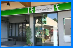 Ресторан Food Galley