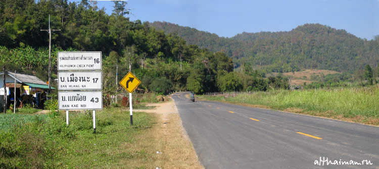 ChiangDao_ CHIANG MAI NORTH THAILAND HOTELS HOSTELS RESORTS BUNGALOWS_ ЧИАНГ МАЙ ЧАНГ МЕЙ СЕВЕРНЫЙ ТАИЛАНД