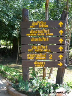 ChiangDao_ CHIANG MAI NORTH THAILAND HOTELS HOSTELS RESORTS BUNGALOWS_ ЧИАНГ МАЙ ЧАНГ МЕЙ СЕВЕРНЫЙ ТАИЛАНД