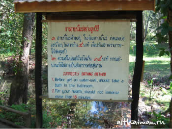 ChiangDao_ CHIANG MAI NORTH THAILAND HOTELS HOSTELS RESORTS BUNGALOWS_ ЧИАНГ МАЙ ЧАНГ МЕЙ СЕВЕРНЫЙ ТАИЛАНД